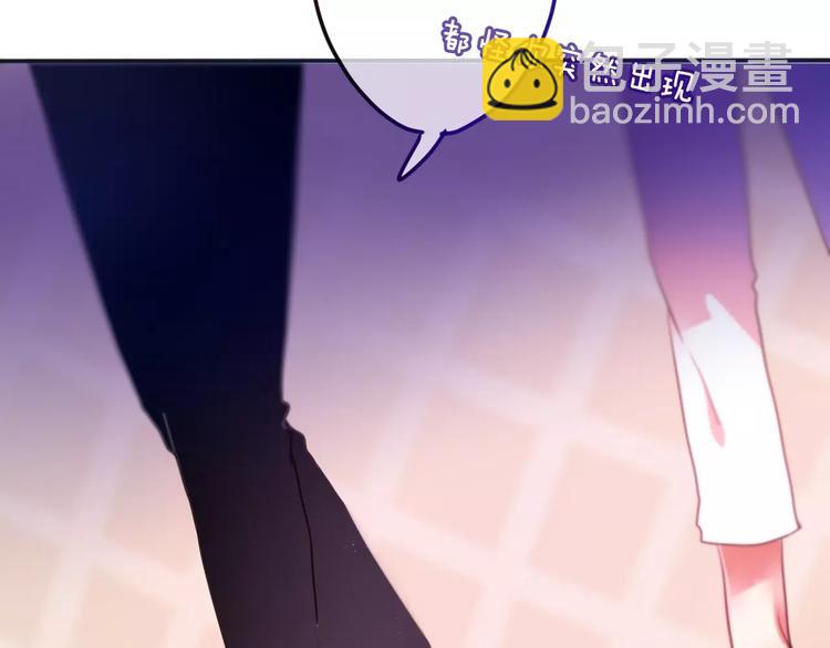 《六月的不期而遇-《六月的不可思议系列》》第11话 她的出现 第26页