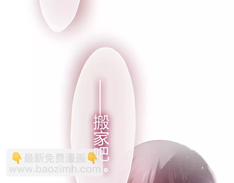 《六月的不期而遇-《六月的不可思议系列》》第11话 她的出现 第32页