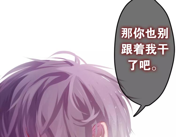 《六月的不期而遇-《六月的不可思议系列》》第11话 她的出现 第37页