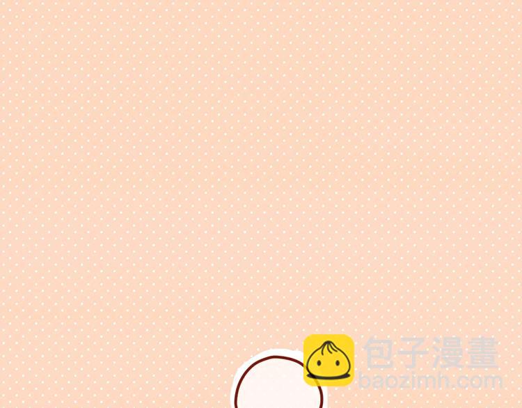 《六月的不期而遇-《六月的不可思议系列》》第11话 她的出现 第39页