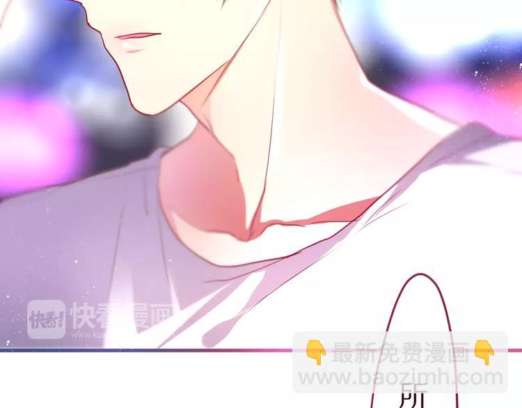 《六月的不期而遇-《六月的不可思议系列》》第11话 她的出现 第3页
