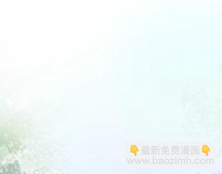《六月的不期而遇-《六月的不可思议系列》》第11话 她的出现 第42页