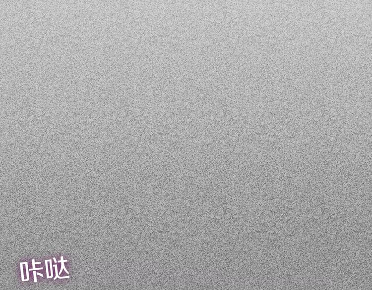《六月的不期而遇-《六月的不可思议系列》》第11话 她的出现 第45页