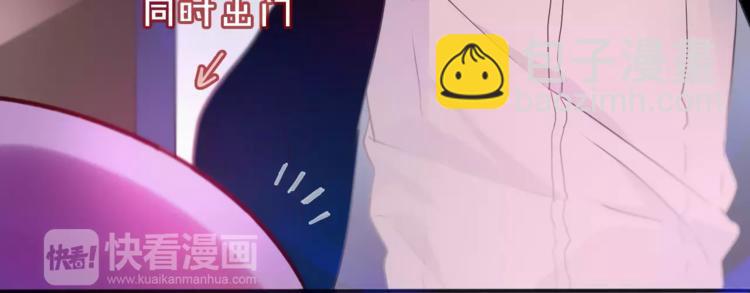 《六月的不期而遇-《六月的不可思议系列》》第11话 她的出现 第48页