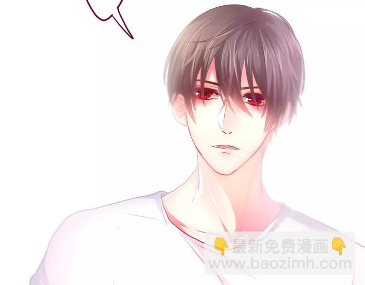 《六月的不期而遇-《六月的不可思议系列》》第11话 她的出现 第6页