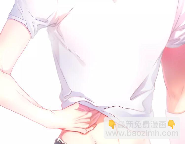 《六月的不期而遇-《六月的不可思议系列》》第11话 她的出现 第7页