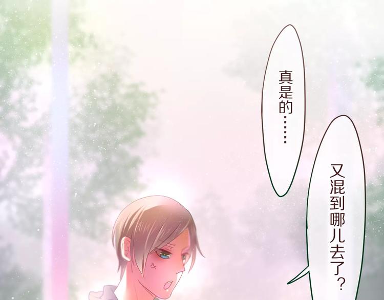 《六月的不期而遇-《六月的不可思议系列》》第10话 洗澡？！ 第12页