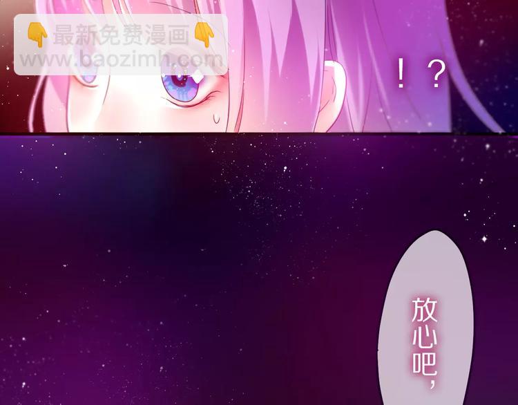 《六月的不期而遇-《六月的不可思议系列》》第10话 洗澡？！ 第16页