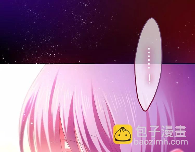 《六月的不期而遇-《六月的不可思议系列》》第10话 洗澡？！ 第21页