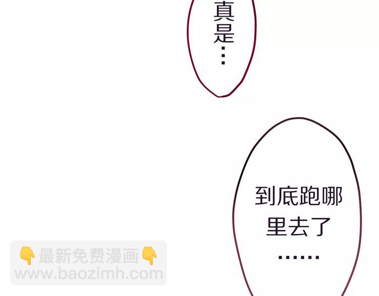 《六月的不期而遇-《六月的不可思议系列》》第10话 洗澡？！ 第27页