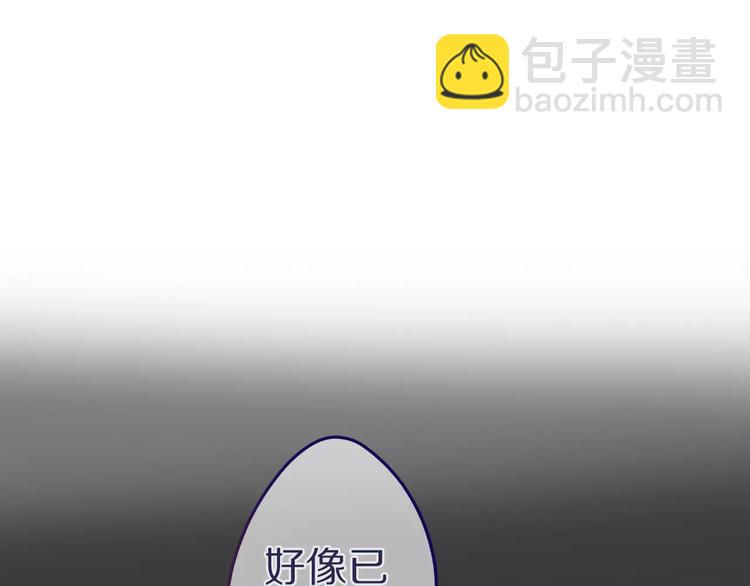 《六月的不期而遇-《六月的不可思议系列》》第10话 洗澡？！ 第30页