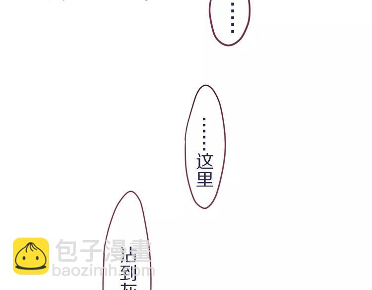《六月的不期而遇-《六月的不可思议系列》》第10话 洗澡？！ 第33页