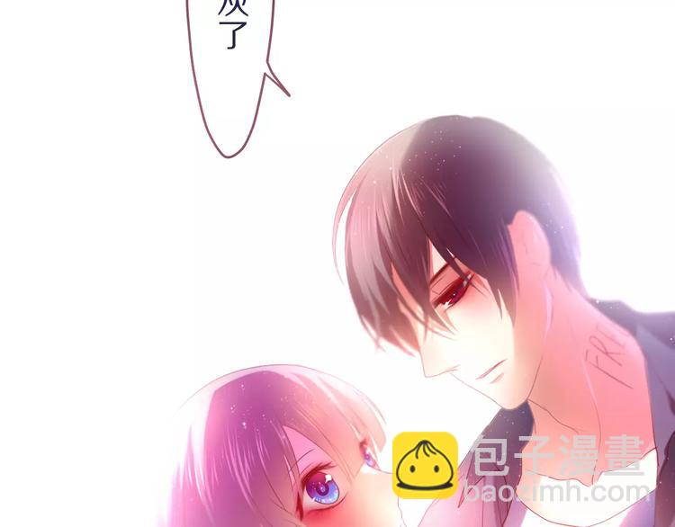 《六月的不期而遇-《六月的不可思议系列》》第10话 洗澡？！ 第34页