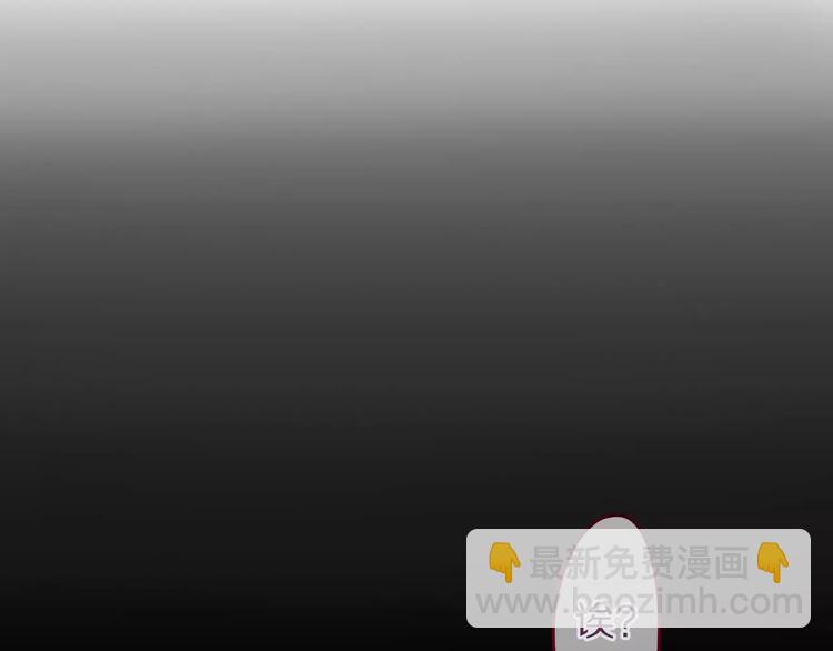 《六月的不期而遇-《六月的不可思议系列》》第10话 洗澡？！ 第37页