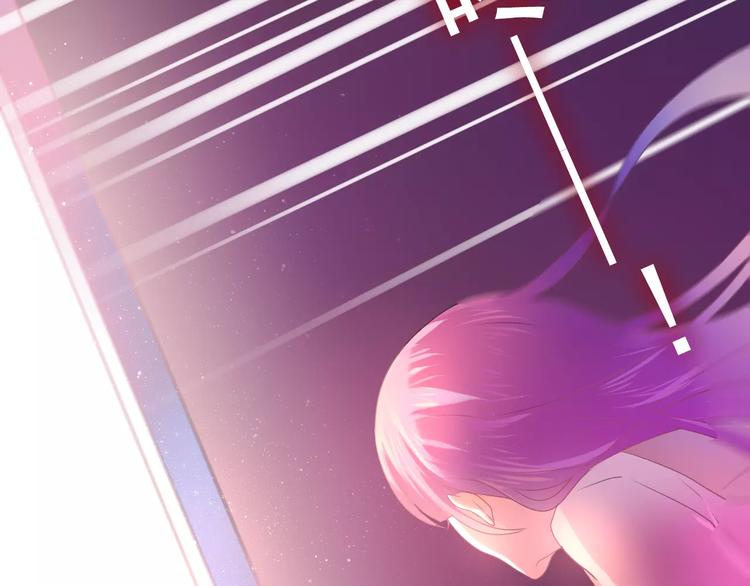 《六月的不期而遇-《六月的不可思议系列》》第10话 洗澡？！ 第46页