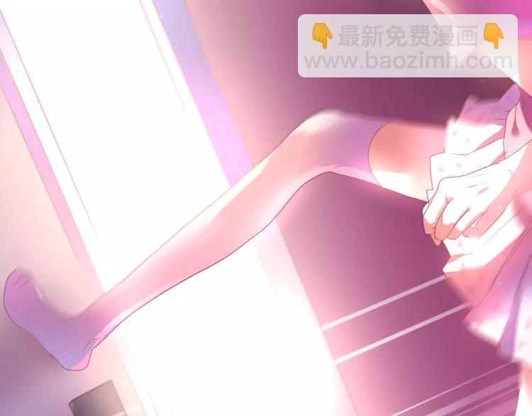 《六月的不期而遇-《六月的不可思议系列》》第10话 洗澡？！ 第47页