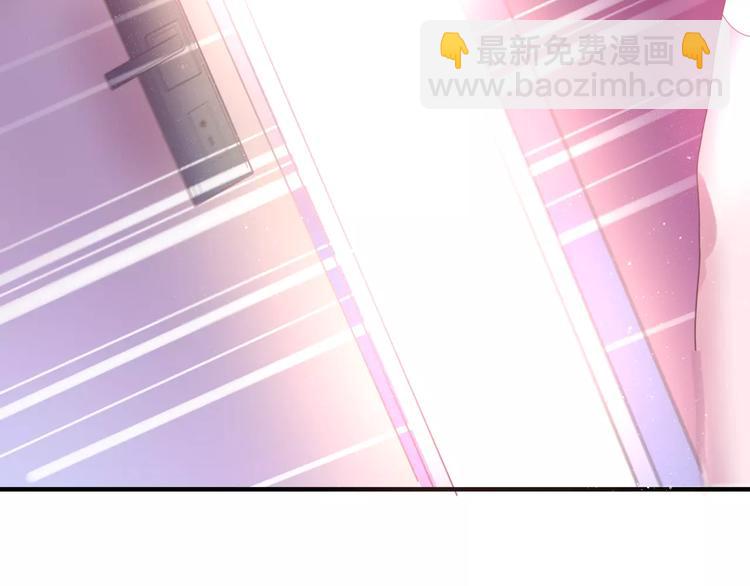 《六月的不期而遇-《六月的不可思议系列》》第10话 洗澡？！ 第48页
