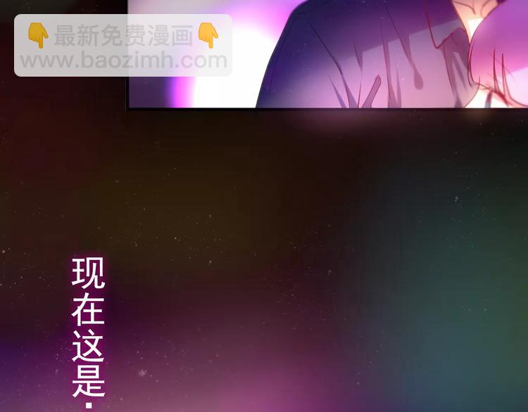 《六月的不期而遇-《六月的不可思议系列》》第10话 洗澡？！ 第4页