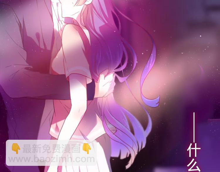 《六月的不期而遇-《六月的不可思议系列》》第10话 洗澡？！ 第6页