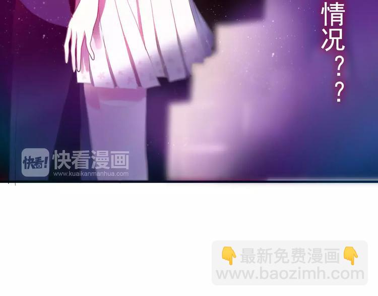《六月的不期而遇-《六月的不可思议系列》》第10话 洗澡？！ 第7页