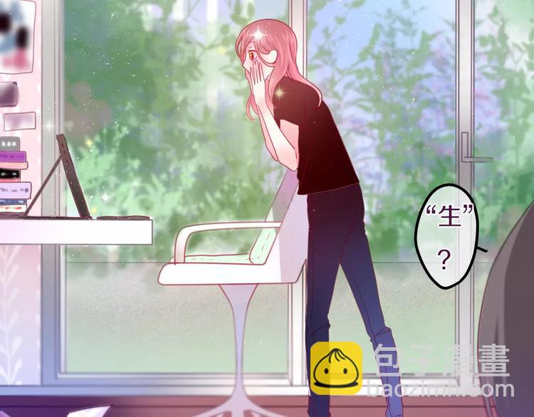 《六月的不期而遇-《六月的不可思议系列》》第9话心跳时刻 第16页