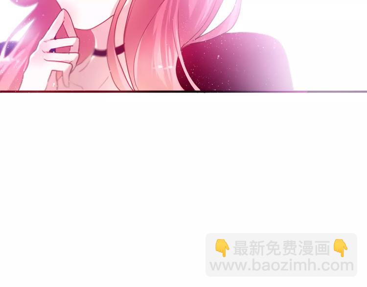 《六月的不期而遇-《六月的不可思议系列》》第9话心跳时刻 第31页