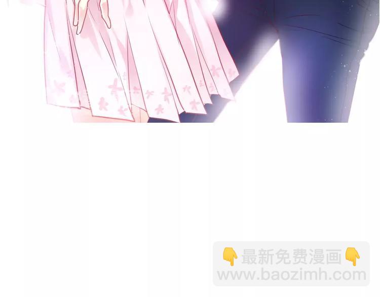 《六月的不期而遇-《六月的不可思议系列》》第9话心跳时刻 第4页