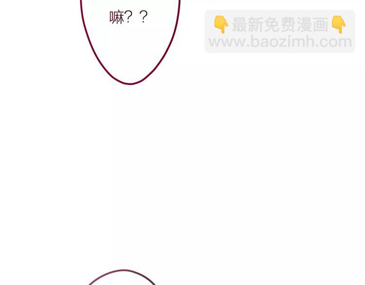 《六月的不期而遇-《六月的不可思议系列》》第9话心跳时刻 第8页
