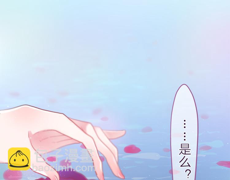 《六月的不期而遇-《六月的不可思议系列》》第8话原来是你！ 第15页