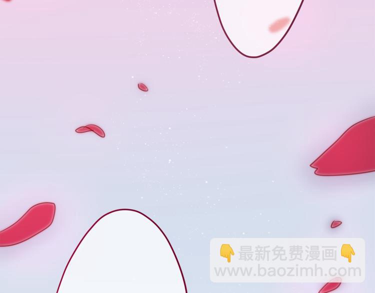 《六月的不期而遇-《六月的不可思议系列》》第8话原来是你！ 第17页