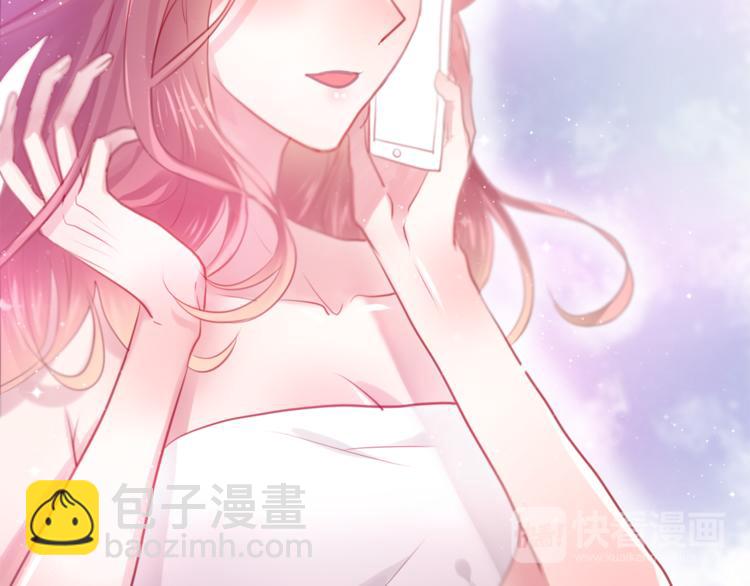 《六月的不期而遇-《六月的不可思议系列》》第8话原来是你！ 第25页