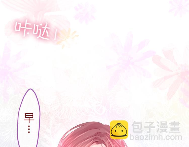 《六月的不期而遇-《六月的不可思议系列》》第8话原来是你！ 第34页