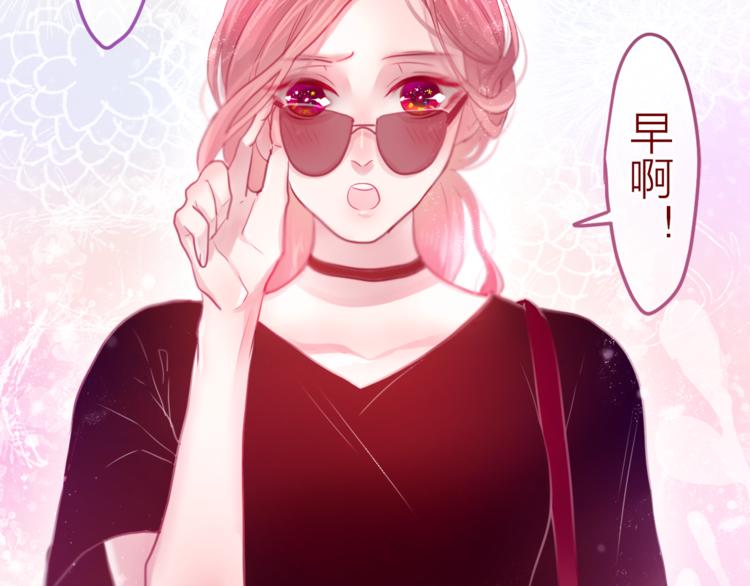 《六月的不期而遇-《六月的不可思议系列》》第8话原来是你！ 第35页