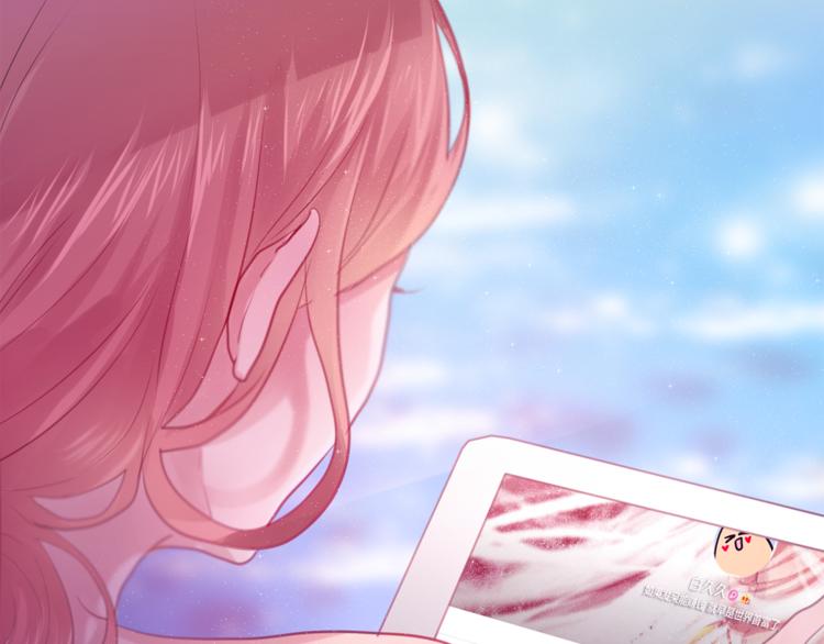 《六月的不期而遇-《六月的不可思议系列》》第8话原来是你！ 第8页