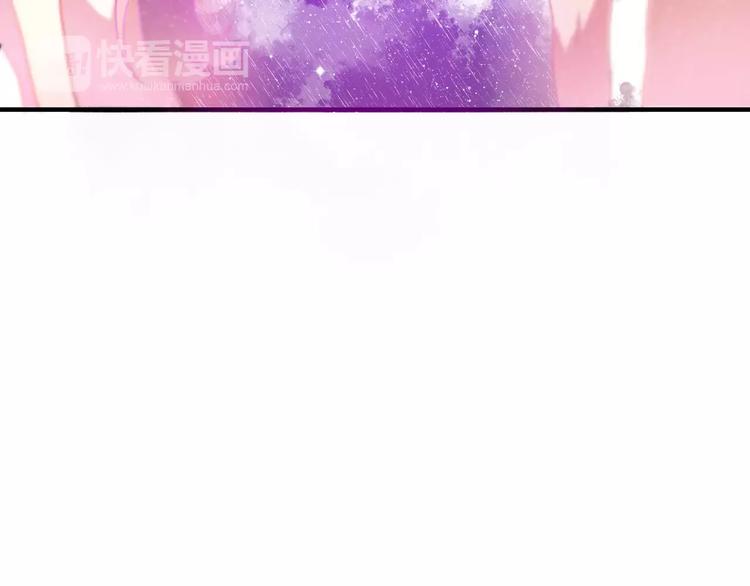 《六月的不期而遇-《六月的不可思议系列》》第13话 抓紧你 第15页