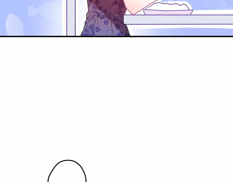 《六月的不期而遇-《六月的不可思议系列》》第13话 抓紧你 第22页