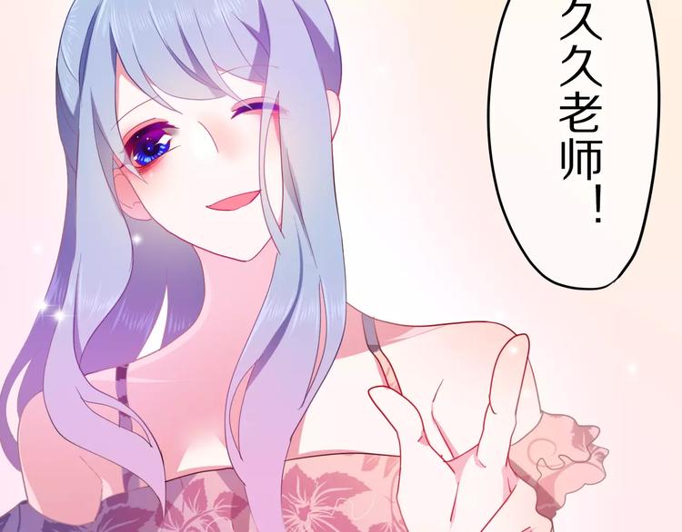 《六月的不期而遇-《六月的不可思议系列》》第13话 抓紧你 第38页