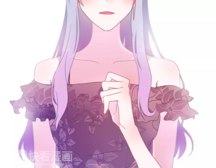 《六月的不期而遇-《六月的不可思议系列》》第13话 抓紧你 第4页