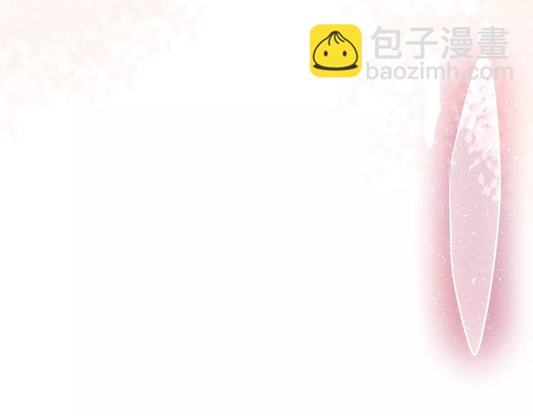 《六月的不期而遇-《六月的不可思议系列》》第15话 不属于我的温柔 第10页