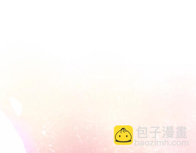 《六月的不期而遇-《六月的不可思议系列》》第15话 不属于我的温柔 第14页