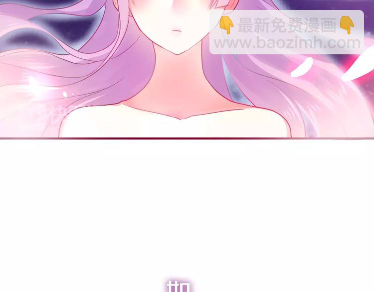 《六月的不期而遇-《六月的不可思议系列》》第15话 不属于我的温柔 第16页