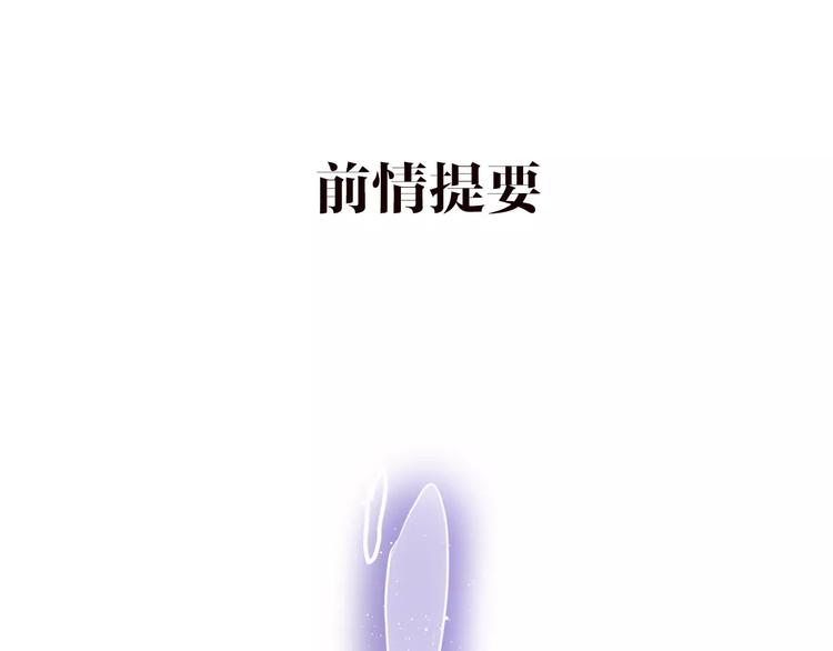 《六月的不期而遇-《六月的不可思议系列》》第15话 不属于我的温柔 第1页