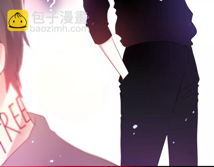 《六月的不期而遇-《六月的不可思议系列》》第15话 不属于我的温柔 第22页