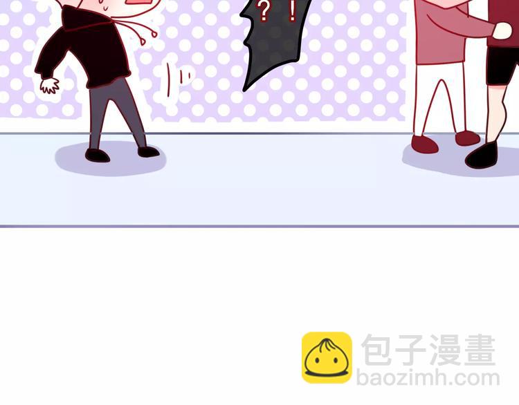 《六月的不期而遇-《六月的不可思议系列》》第15话 不属于我的温柔 第26页