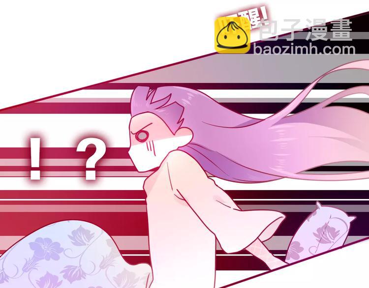 《六月的不期而遇-《六月的不可思议系列》》第15话 不属于我的温柔 第28页