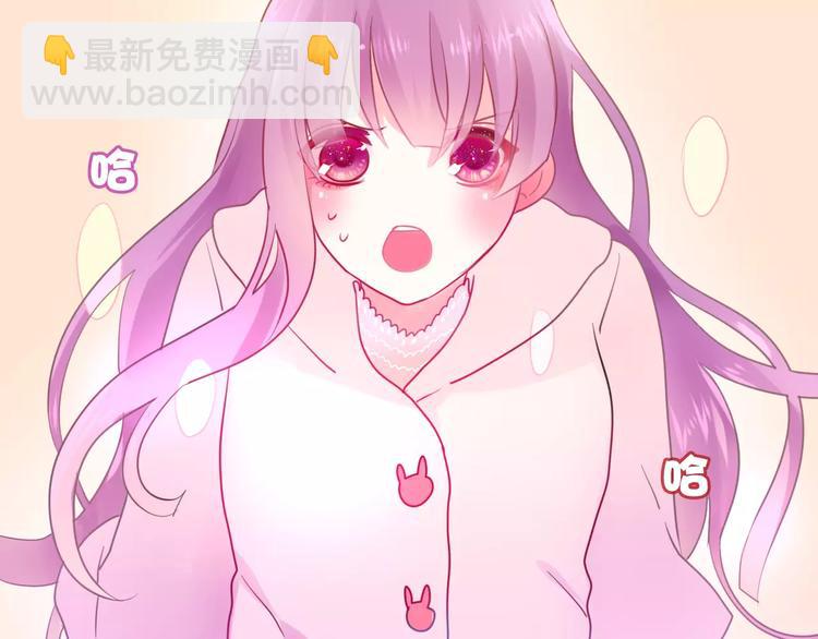 《六月的不期而遇-《六月的不可思议系列》》第15话 不属于我的温柔 第31页