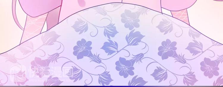 《六月的不期而遇-《六月的不可思议系列》》第15话 不属于我的温柔 第32页