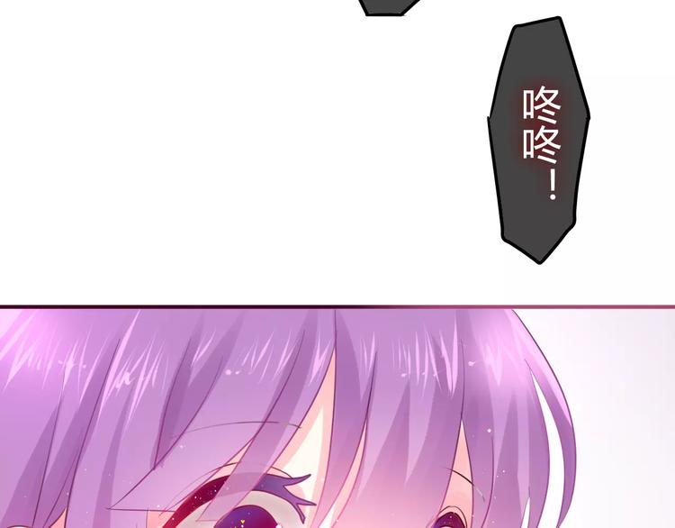 《六月的不期而遇-《六月的不可思议系列》》第15话 不属于我的温柔 第37页
