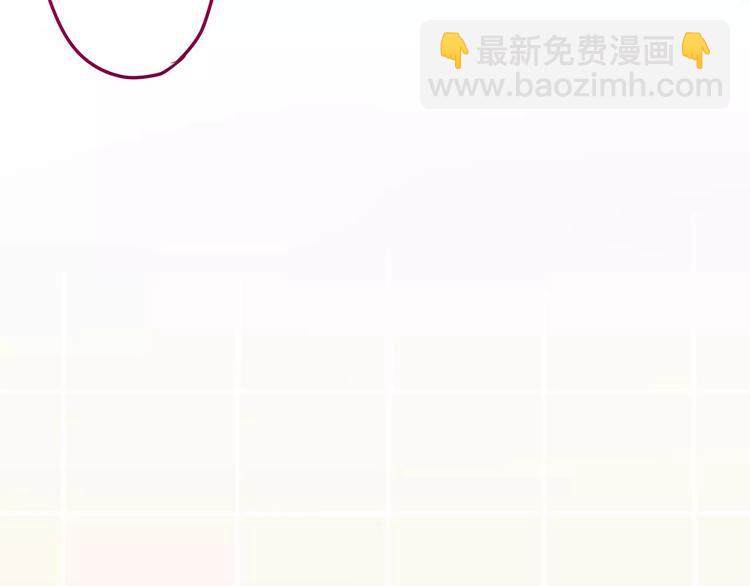 《六月的不期而遇-《六月的不可思议系列》》第15话 不属于我的温柔 第39页