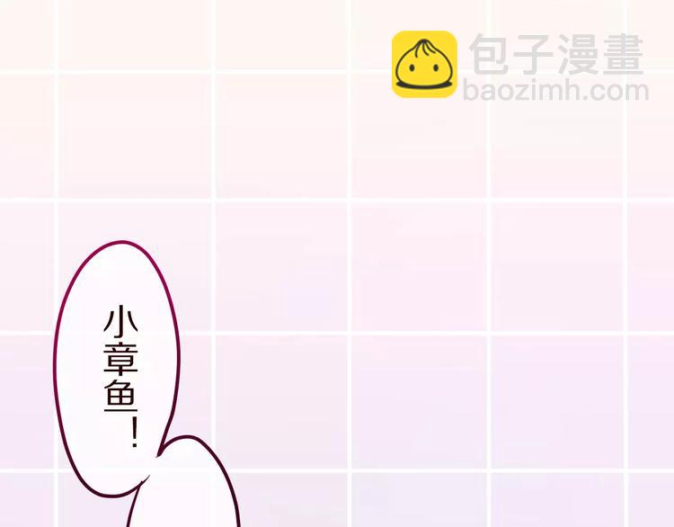 《六月的不期而遇-《六月的不可思议系列》》第15话 不属于我的温柔 第40页